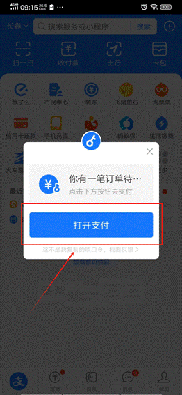 50be1a62f3987abc9e9654f63286b96